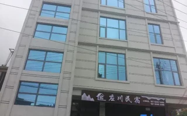Panzhou Yingchuan Homestay (Wumeng Grassland)