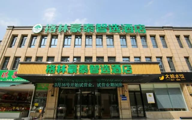 Green Tree Inn Express Wuxi Meicun Meili Ancient Town