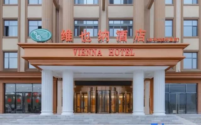 Vienna Hotel (Muping Century Huating Branch)