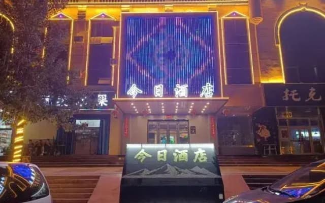 Dushanzi Today Hotel