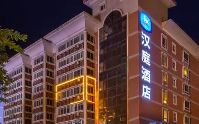 Hanting Lanzhou Yan’erwan
