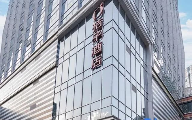 Orange Hotel (Fuzhou Taijiang Jiangsu Ning Plaza)