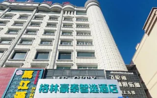 GreenTree Inn Express Hotel (Yining Youth Street Fourth Agricultural Division Hospital)