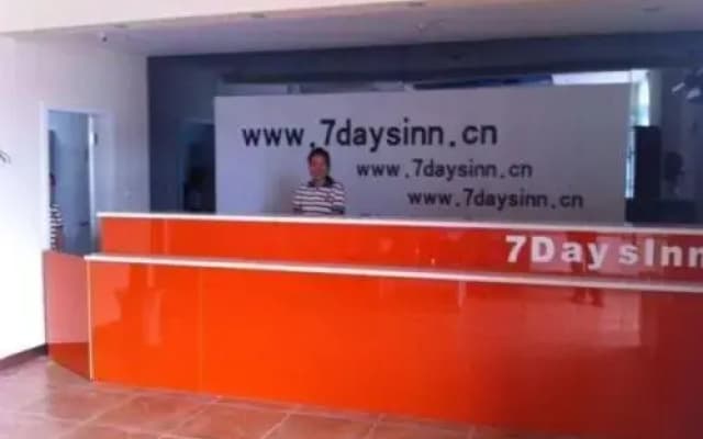 7Days Inn Youpin Hotel (Mudu Old Town)