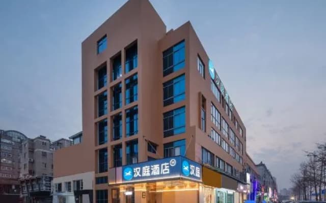 HanTing Hotel (Yangzhou Jinghuacheng Wangyue Road)