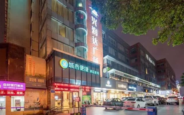 Haikou City Comfort Inn