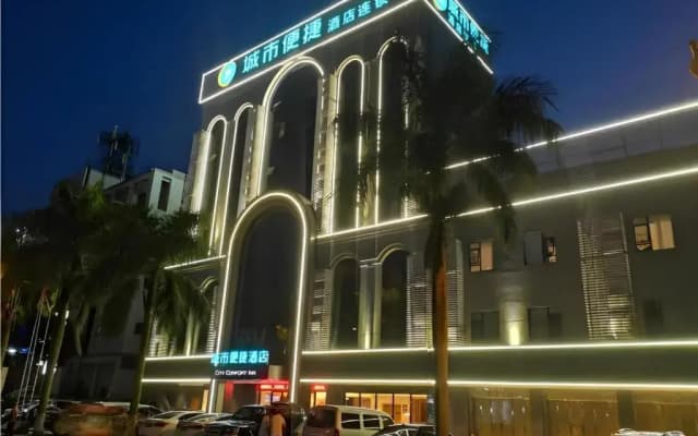 City Comfort Inn Hainan Tunchang Changsheng Road