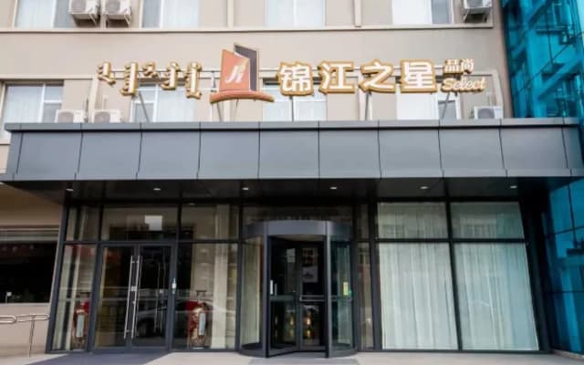 Jinjiang Inn Select Chifeng Railway Station