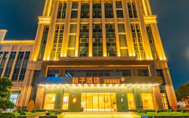 Orange Hotel (Yichang East Railway Station)