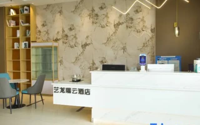 Elong R.YUN Hotel (Hefei Wulimiao Subway Station)