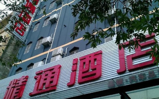 Jintone Hotel Yulin Central Bus Station Branch