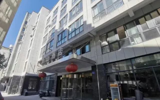 Xinshan Hotel