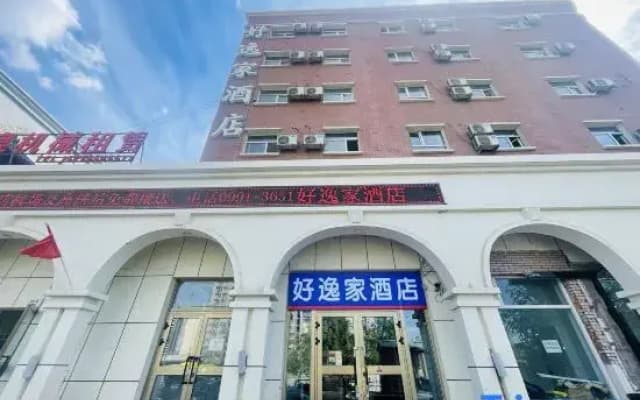 Haoyijia Hotel