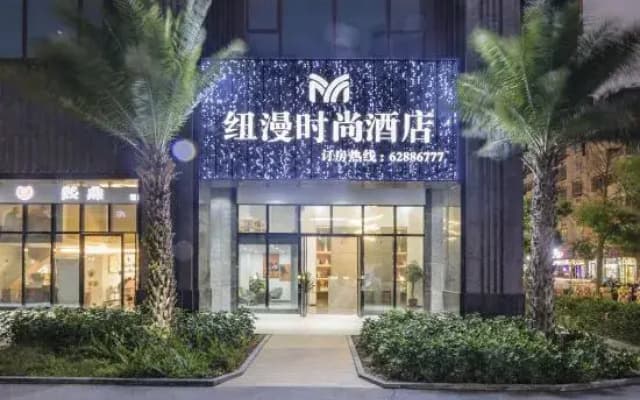 Pingtan Newman Fashion Hotel (Longwangtou Beach Branch)