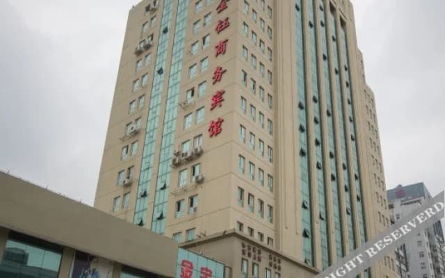 Jinyu Business Hotel(温州金钰商务宾馆)