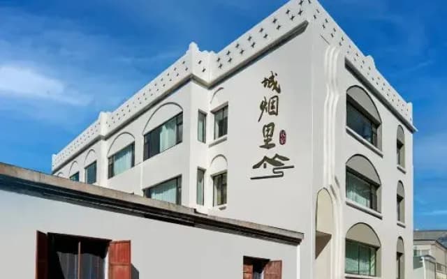 Chengyanli Homestay