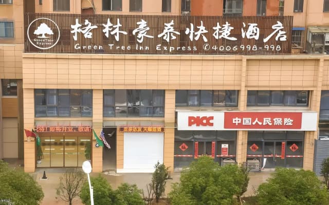 GreenTree Inn Nanjing Pukou District Qiaolin