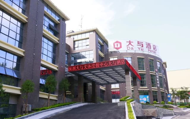 Dayu Hotel