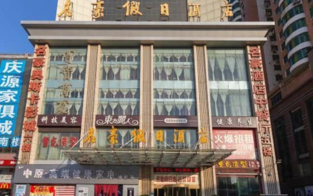 Minghao Holiday Hotel (Pingdingshan Kaiyuan Road Pedestrian Street)
