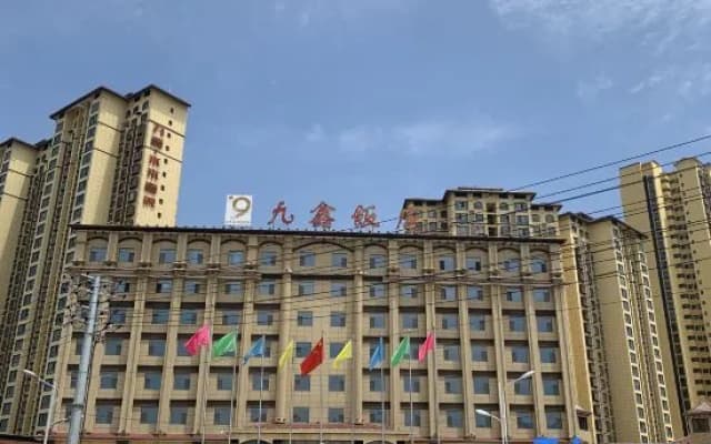 Jiuxin Hotel