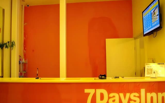 7 Days Inn Lanzhou Nanguan shizi Branch