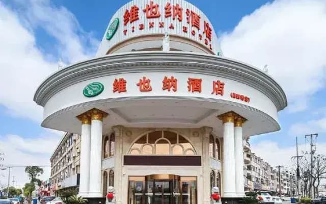 Vienna Hotel (Qidong Lvsigang)