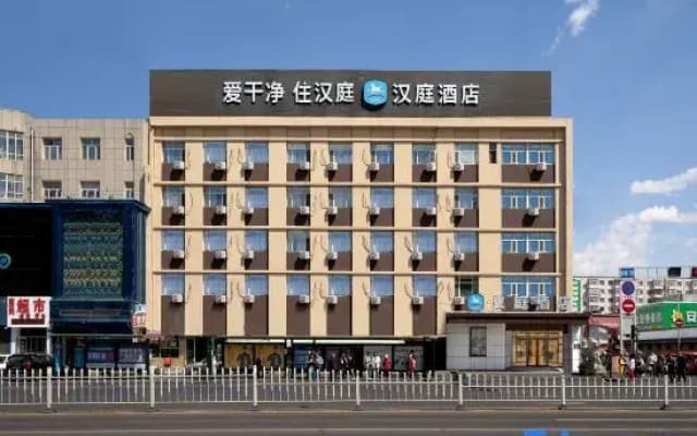 Hanting Hotel Qiqihar Bukui Street Jiefang