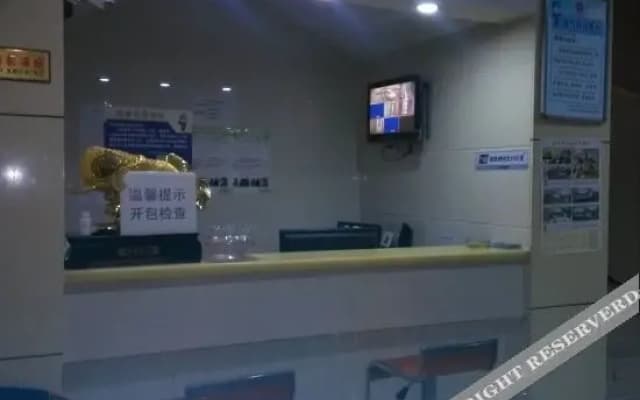 Korla Tianhong Hotel