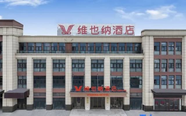 Vienna Hotel (Runda City Plaza)