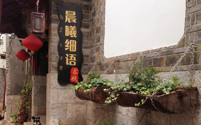 Dawn Song Small Luxury Hotel