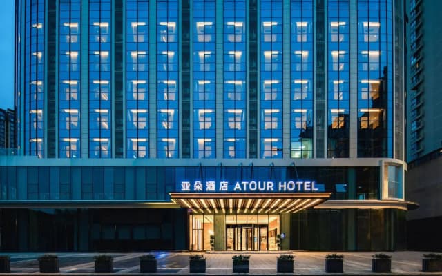 Atour Hotel, Meishan government affairs center