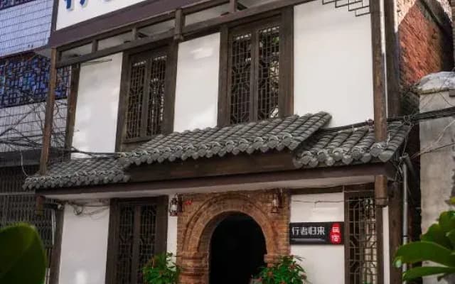Changting Traveler Return Inn