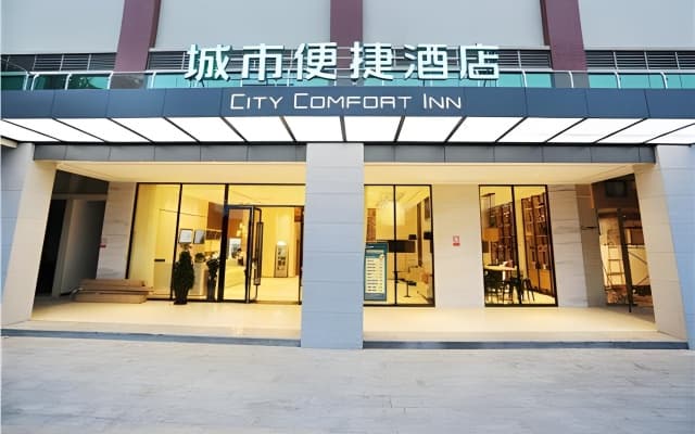 City Comfort Inn Zhaoqing Dawang Wandu Square