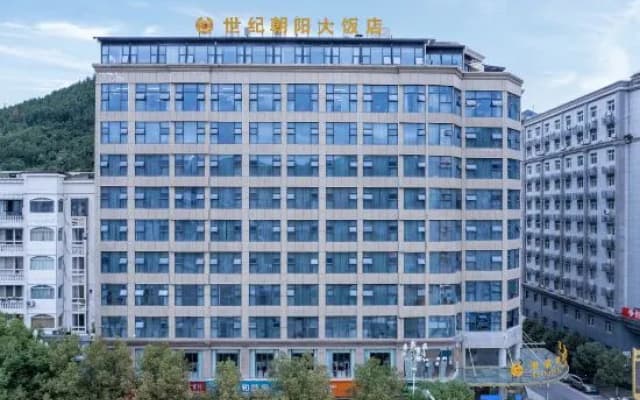 Shiji Chaoyang Hotel