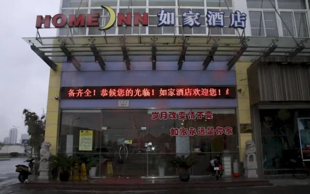 Rui Bai Yun Hotel (Changshu Zhaoshangcheng South Bus Station)