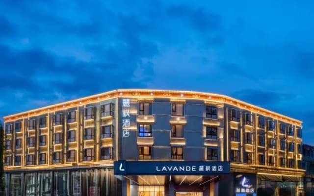 Lavande Hotel(Shangri-La Dukezong Ancient City Branch)