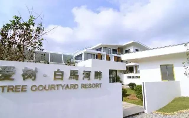 Itree Courtyard Resort