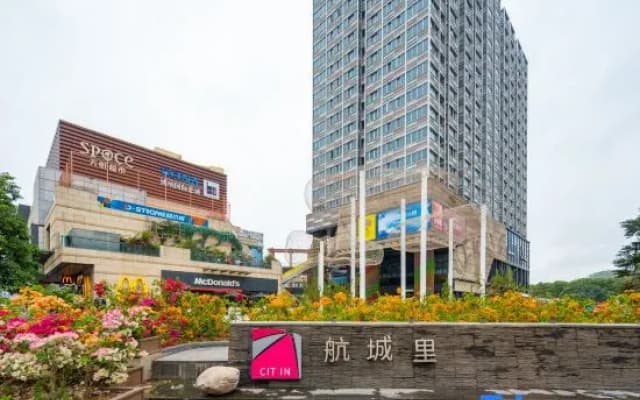 Lanhang Boutique Hotel (Shenzhen Baoan International Airport Gushu Subway Station)