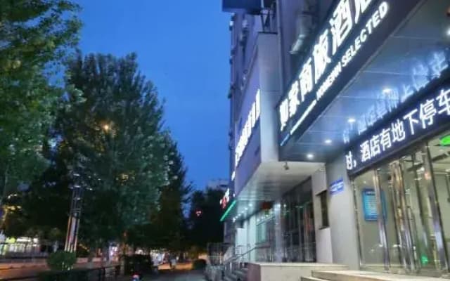 Homeinn Selected Hotel (Shenyang Zhongjie Imperial Palace Hang Lung Plaza)