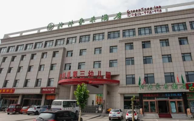 GreenTree Inn Jinzhong Xiyang County Bus Station