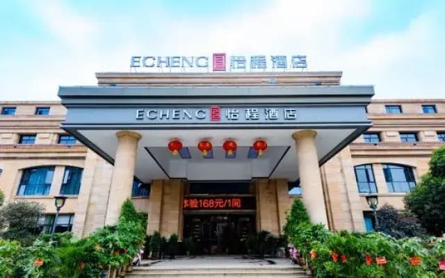 Lcheng Hotel (Hengyang Huayuan Branch Road)