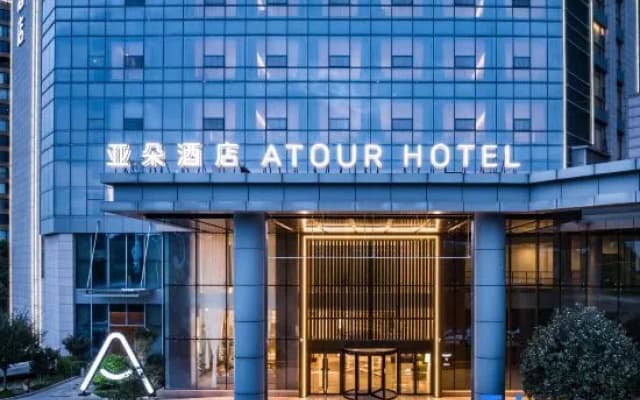 Yuxi Hongta Nie'er Music Square Atour Hotel