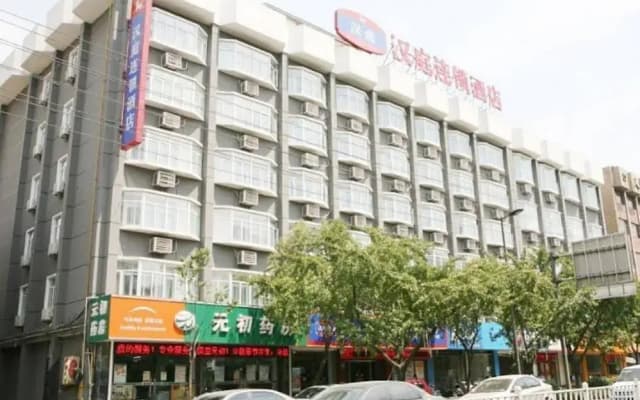 Hanting Hotel