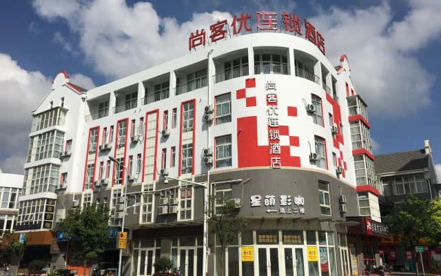 Thank Inn Plus Hotel Changshu MeiLi Town MeiLi Store