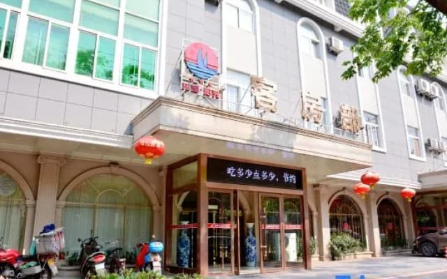 Longhu Sunny Holiday Hotel