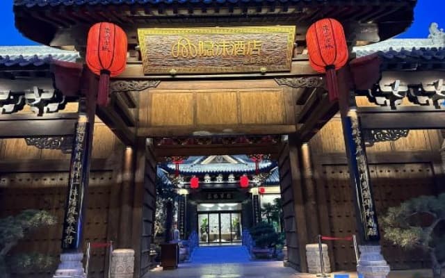 Hebi Xunxian Ancient City IMMERSING Hotel