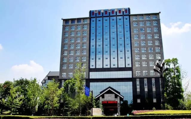 Minjiang Xinhao Hotel