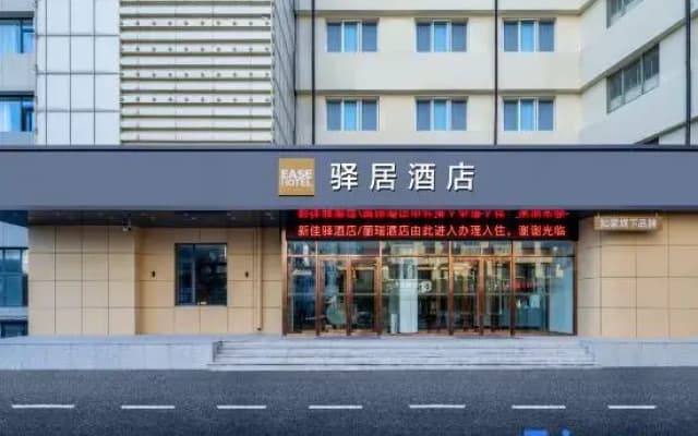 Grace Inn Yantai Railway Station