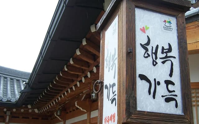 Happiness Full Guesthouse
