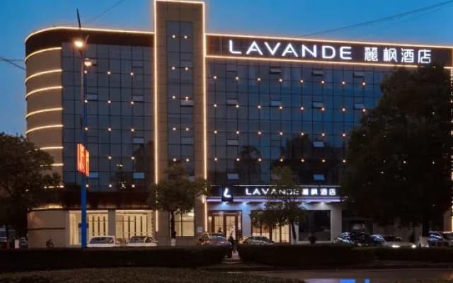 Lavande Hotel Shangrao Poyang County Administrative Service Center Xiyingmen